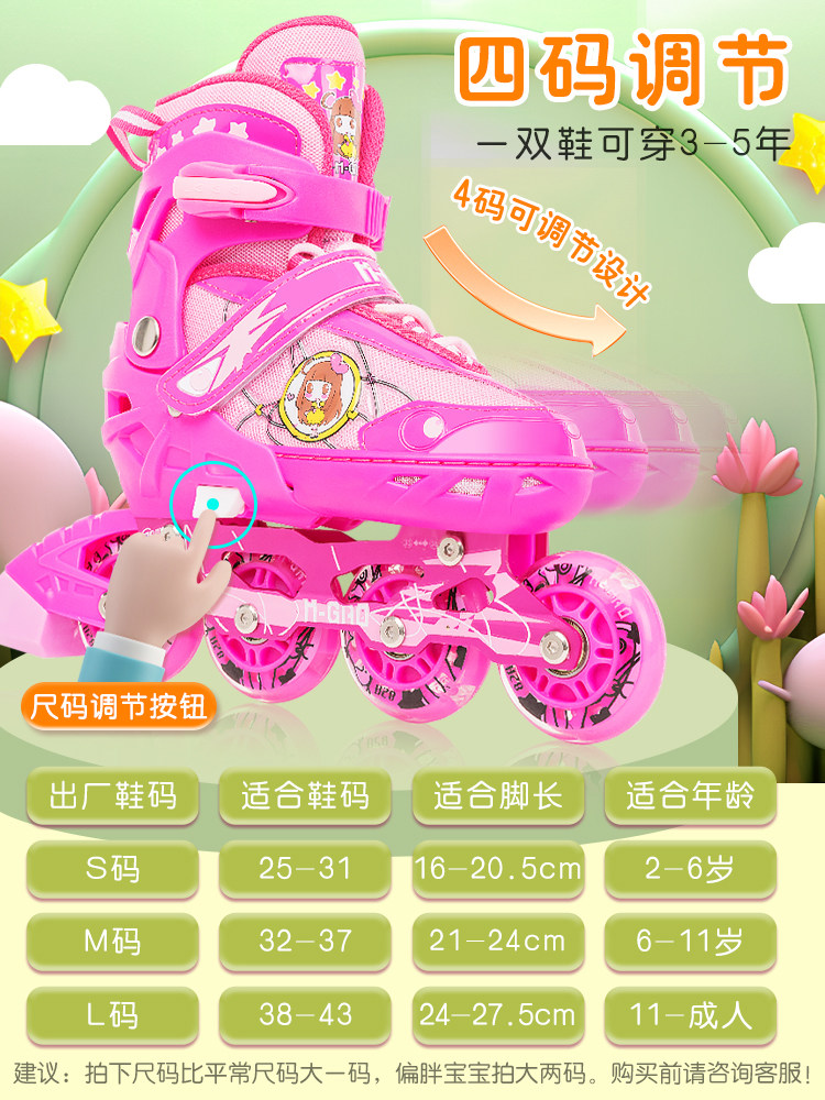 Children's Roller Skates Complete Set for Boys and Girls, Kids, Middle and Older Children, Roller Skates, Roller Skating, Beginners, Adjustable