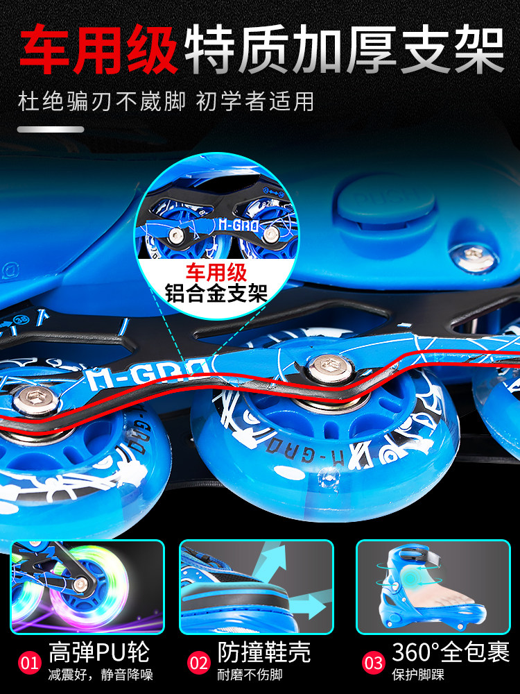 Children's Roller Skates Complete Set for Boys and Girls, Beginner Roller Skates, Kids' Roller Skates for Boys, Middle and Older Children, Professional