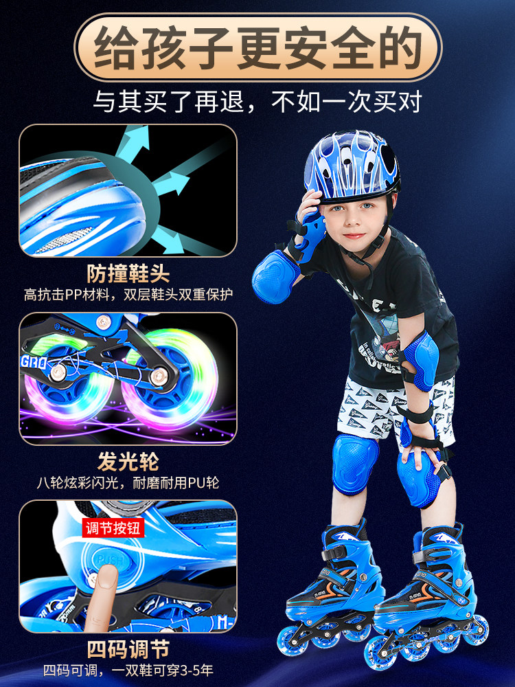 Miaotu Roller Skates Children's Full Set Roller Skating Shoes Professional Brand Skating Boys and Girls Beginners Adjustable
