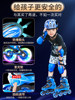 Miaotu Roller Skates Children's Full Set Roller Skating Shoes Professional Brand Skating Boys and Girls Beginners Adjustable