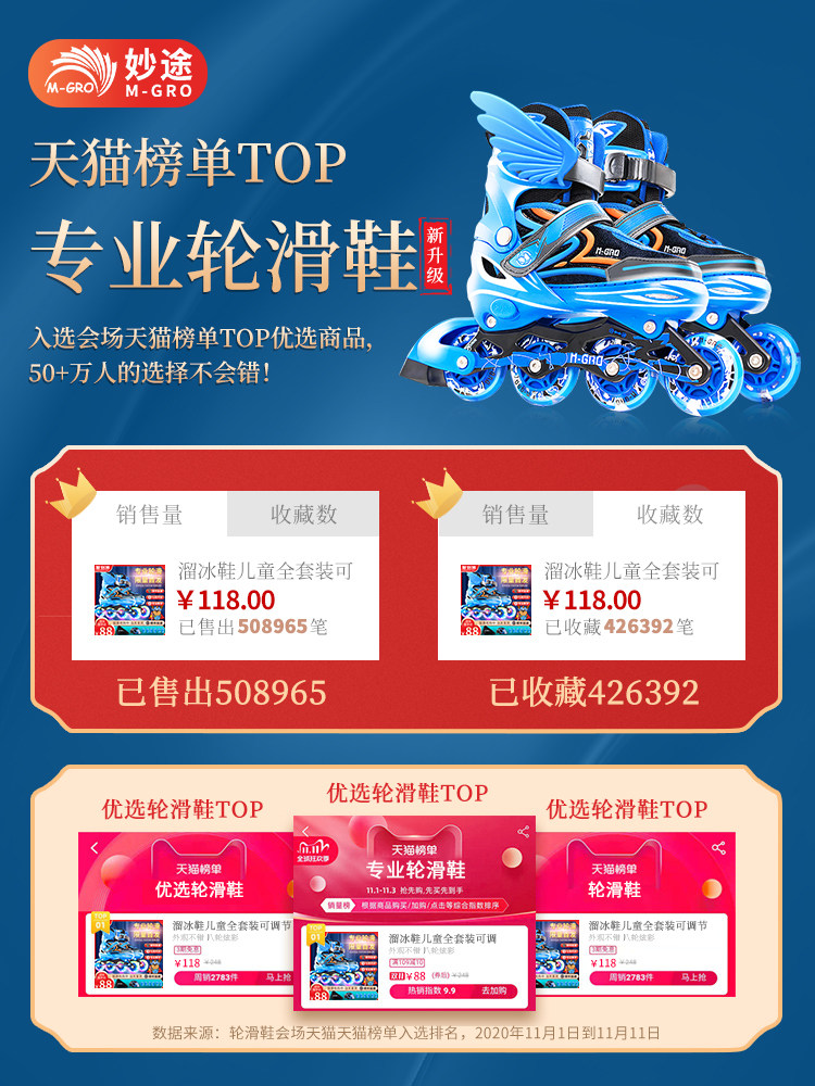 Miaotu Roller Skates Children's Full Set Roller Skating Shoes Professional Brand Skating Boys and Girls Beginners Adjustable