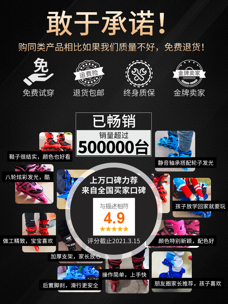 Miaotu Roller Skates Children's Full Set Roller Skating Shoes Professional Brand Skating Boys and Girls Beginners Adjustable