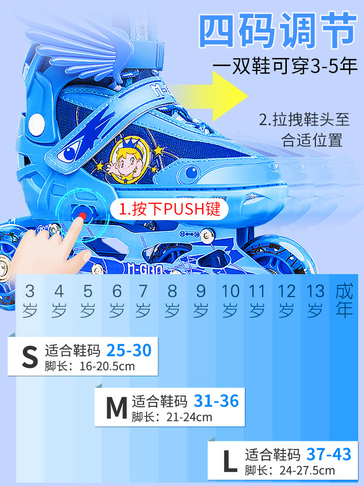 Triangular Roller Skates for Children, Beginner Full Set, Inline Roller Skating, Double Row, for Girls and Boys, Adjustable