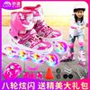 Miaotu Roller Skates Children's Full Set Unisex Roller Skates Inline Skates for Beginners Ages 3-4-5-6-8-10