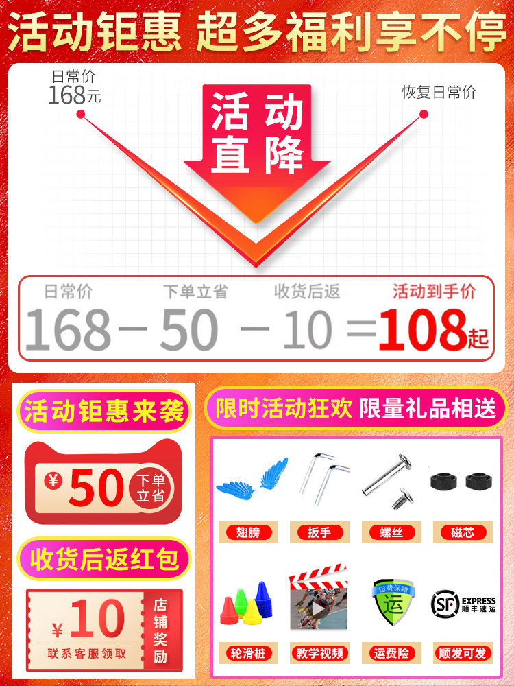 Miaotu Roller Skates Children's Full Set Roller Skating Shoes Professional Brand Skating Boys and Girls Beginners Adjustable