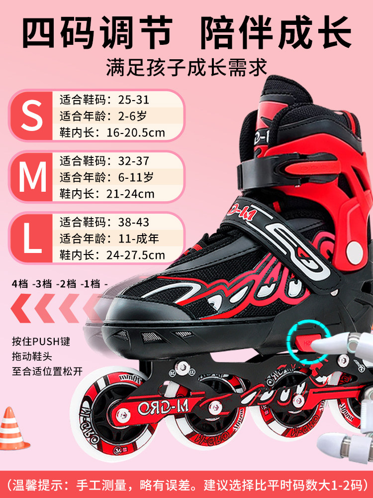 Children's Roller Skates Complete Set for Boys and Girls, Kids, Middle and Older Children, Roller Skates, Adjustable for Beginners
