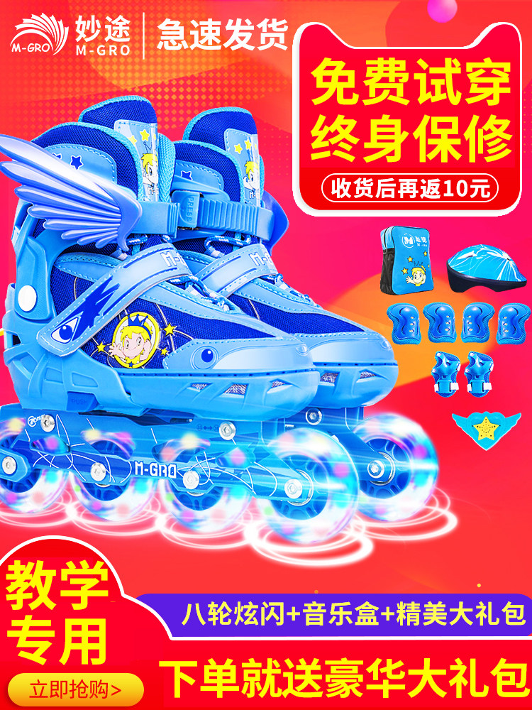 Children's Roller Skates Complete Set for Boys and Girls, Kids, Middle and Older Children, Roller Skates, Adjustable for Beginners