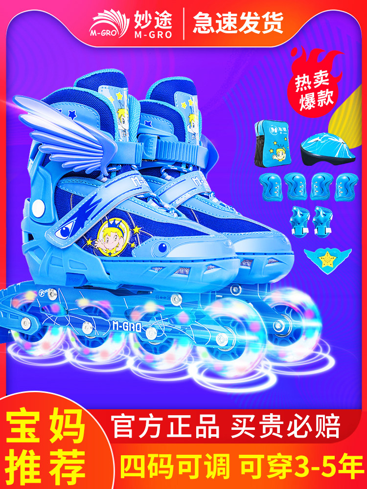 Children's Roller Skates Complete Set for Boys and Girls, Kids, Middle and Older Children, Roller Skates, Adjustable for Beginners