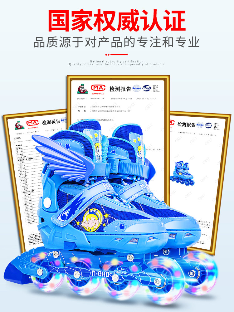 Children's Roller Skates Complete Set for Boys and Girls, Kids, Middle and Older Children, Roller Skates, Adjustable for Beginners