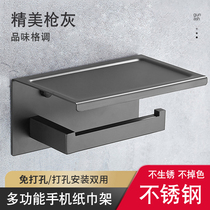 Gray roll paper holder 304 stainless steel toilet tissue rack mobile phone holder wall-mounted bathroom toilet hand box