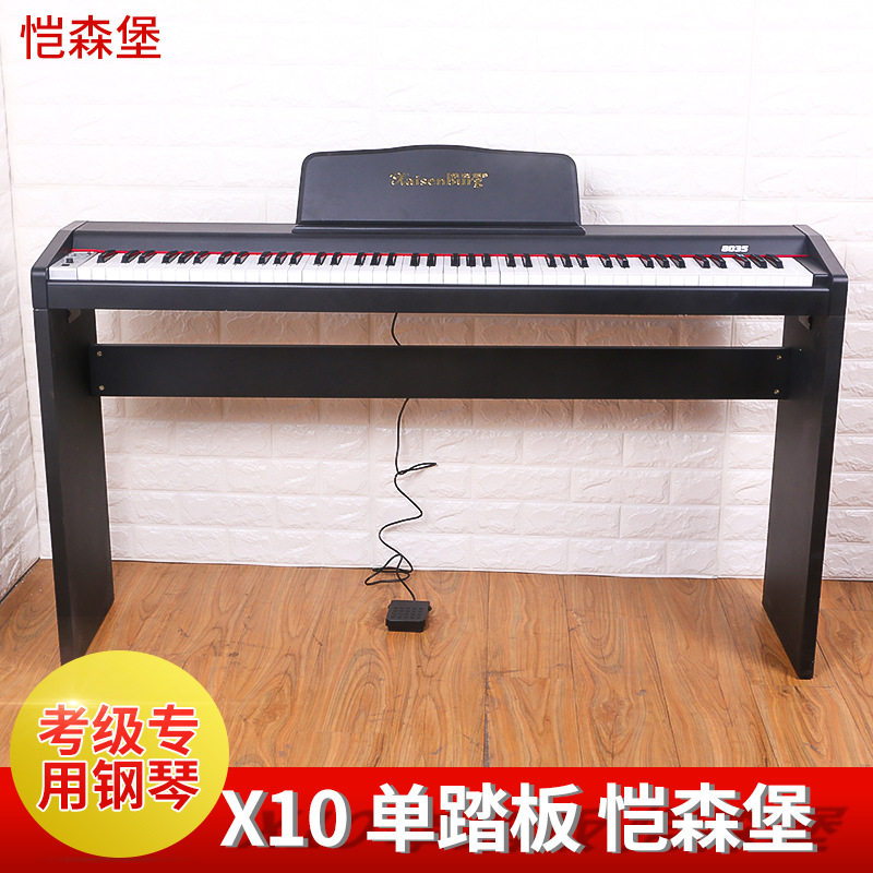 Electronic piano Strength Digital piano Adult student examination Beginner introduction Vertical electronic piano instead of piano