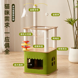 New Cat Climbing Frame Cat Nest Cat Tree Integrated Household Solid Wood Cat Shelf Space Capsule Cat Nest Cat Viewing Platform Cat Jumping Platform
