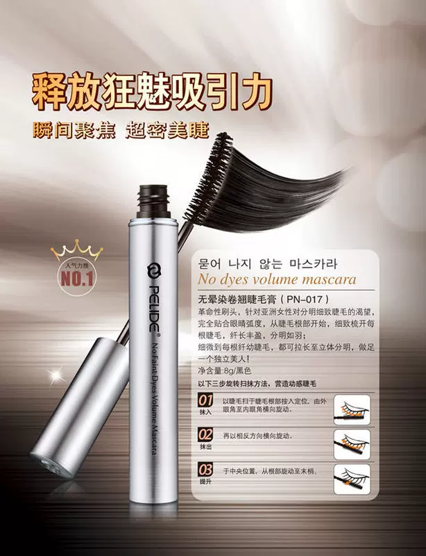 Hàn Quốc Balletti no smudge curling mascara 8g trang điểm đen dài và đầy đủ khối lượng trang điểm mắt dày ba chiều - Kem Mascara / Revitalash