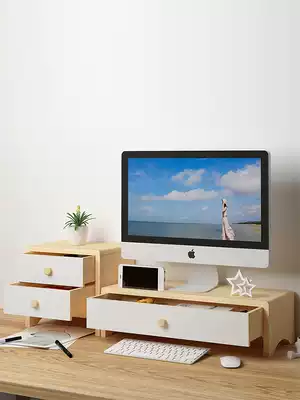 Computer frame display desktop storage box base simple solid wood office neck laptop rack