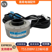 Elevator encoder TS5208N122 TS5208N23 is suitable for Hitachi elevator encoder OIH100