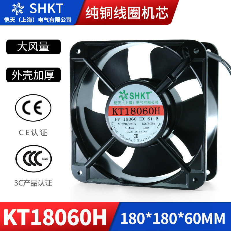 KT18060散热风扇220V工业轴流风机380V 180MM18CM电焊机柜配电箱