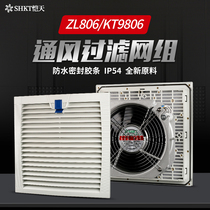 Button model ZL806KTWT ventilation filter group KT9806WT 230 cabinet cooling fan filter