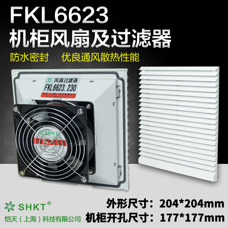 FKL6623 230 CABINET FAN AND FILTER 6623 DISTRIBUTION CABINET VENTILATION MESH HOOD FK6623 300220 V