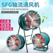 SF axial flow fan 220V high speed strong industrial induced draft fan pipe type post type 380V fan exhaust fan