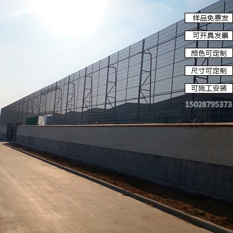 Metal windproof dust suppression net spot coal field steel wind-proof wall windproof net stirring station dust-proof net material field punching net