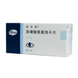 Luo 撬 钕 钕 5 мг*28 таблетки/