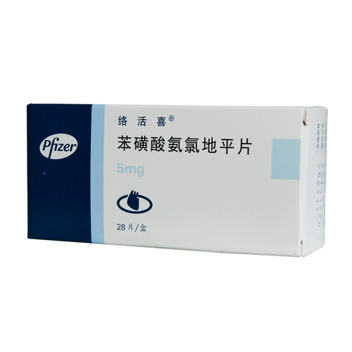 Luo 撬 钕 钕 5 мг*28 таблетки/