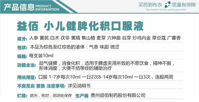 Рецепт препарат Moban_01.jpg