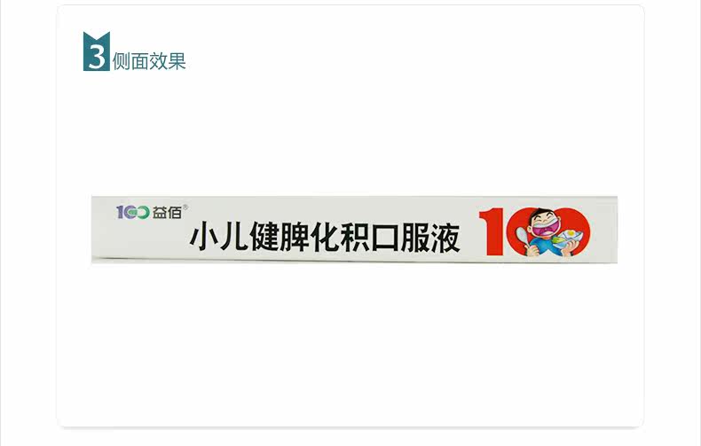 Рецепт препарат Moban_03.jpg