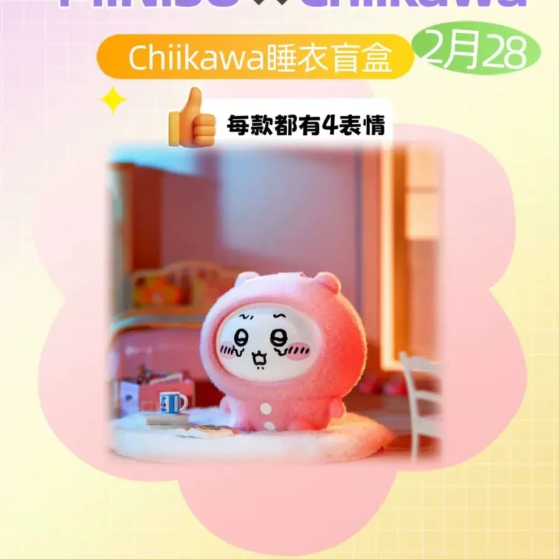 Подлинные пижамные подвески MINISO Chiikawa чучхаи лицепеременная змейка блеп-пути клеевой эластичный набор Usaqi подарок