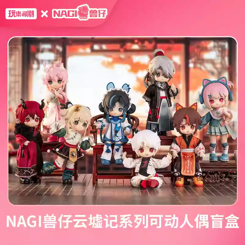 遇见檀健次的甜蜜幻想🌟：多见一次QQ音乐巡回演唱会盲盒手办🌟-潮玩盲