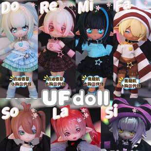 Новый продукт подлинная UFDOLL12 точки BJD слепая Blind Doremi Avs' серия кукла суставы можно сделать
