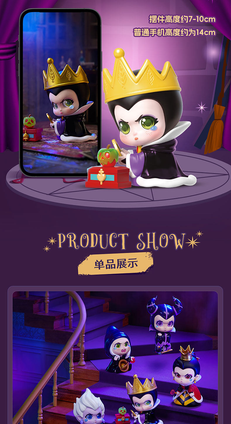 Miniso Disney Villains Series Blind Box Confirmed Figures Gift Toy
