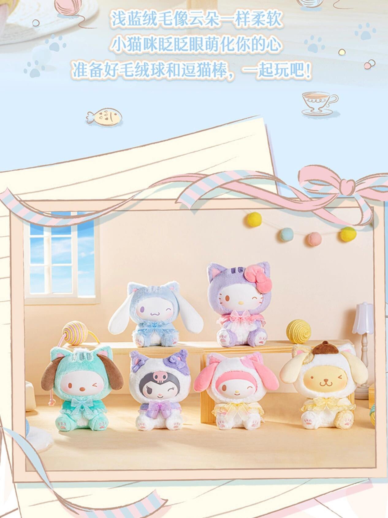 Authentic Toptoy Sanrio Characters Play With Kittens Series Blind