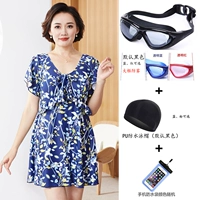 2114 Скрытый синий + плавающие очки + плавательная крышка + водонепроницаемая сумка