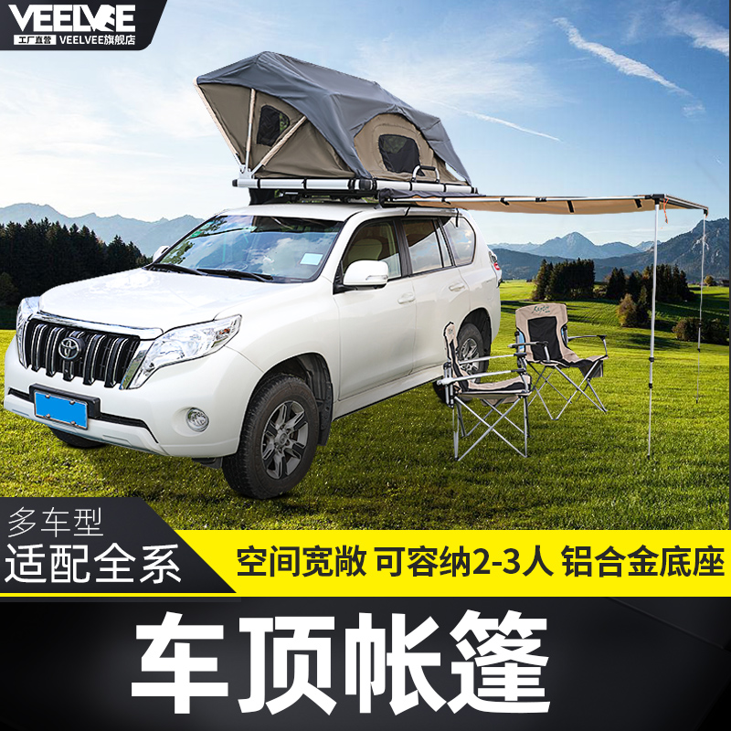 Tank 300 roof tents Great Wall cannons on-board folding tents SUV luggage rack luggage frame Climbing Stairs