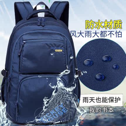 迪士尼儿童书包米奇6-12周岁小学生男孩4-6年