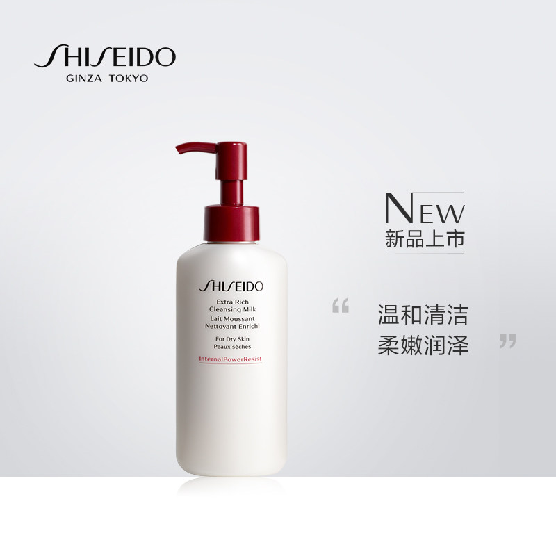 Shiseido Muscle Live Soft Skin Cleanser 125ml Water Lock Moisturizing Deep Cleaning Foam
