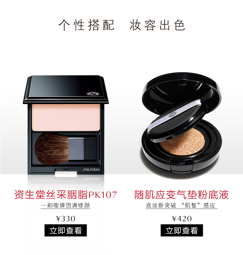 [Lễ hội mừng năm mới] Son môi đỏ Shiseido 4g Son môi dưỡng ẩm và giữ ẩm 16 màu 3ce taupe