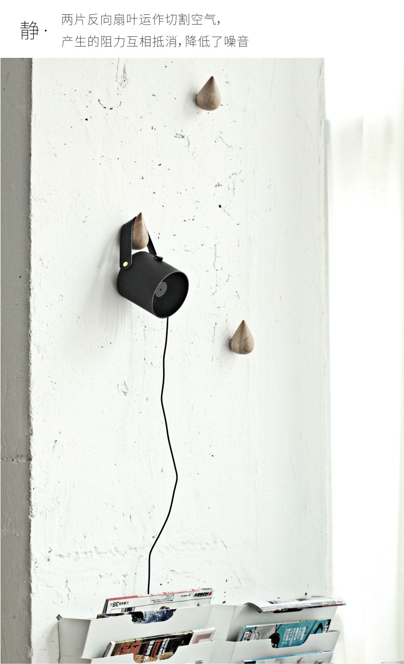 Ventilateur USB - Ref 406651 Image 22