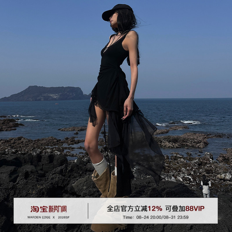 Han Hao Tian Warden Edge Black Knitted Chiffon Dress for Women, Slim Fit, Petite Camisole Dress