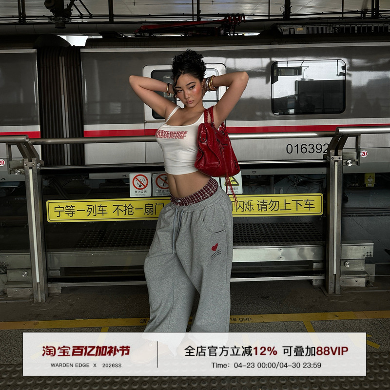 Han Hao Tian Warden Edge Heartbeat Archive Gray Double Waistband Sweatpants Women's Loose Low-Waist Wide-Leg Casual Pants