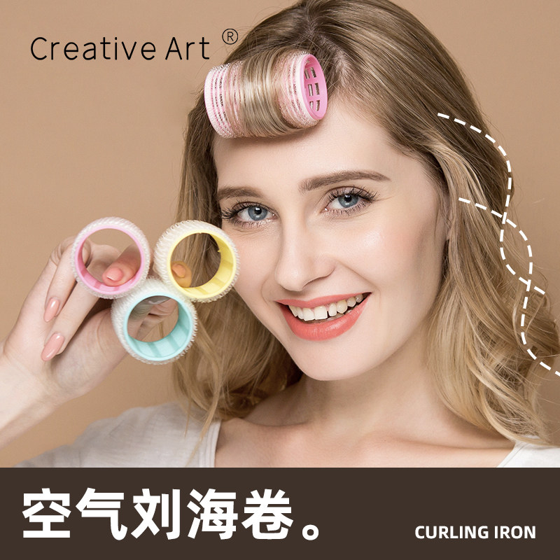Air-lipped sea-curly hair cylinder fixed theorist sloth curly hair styling self-adhesive plastic clip women hair roll rolls to sleep