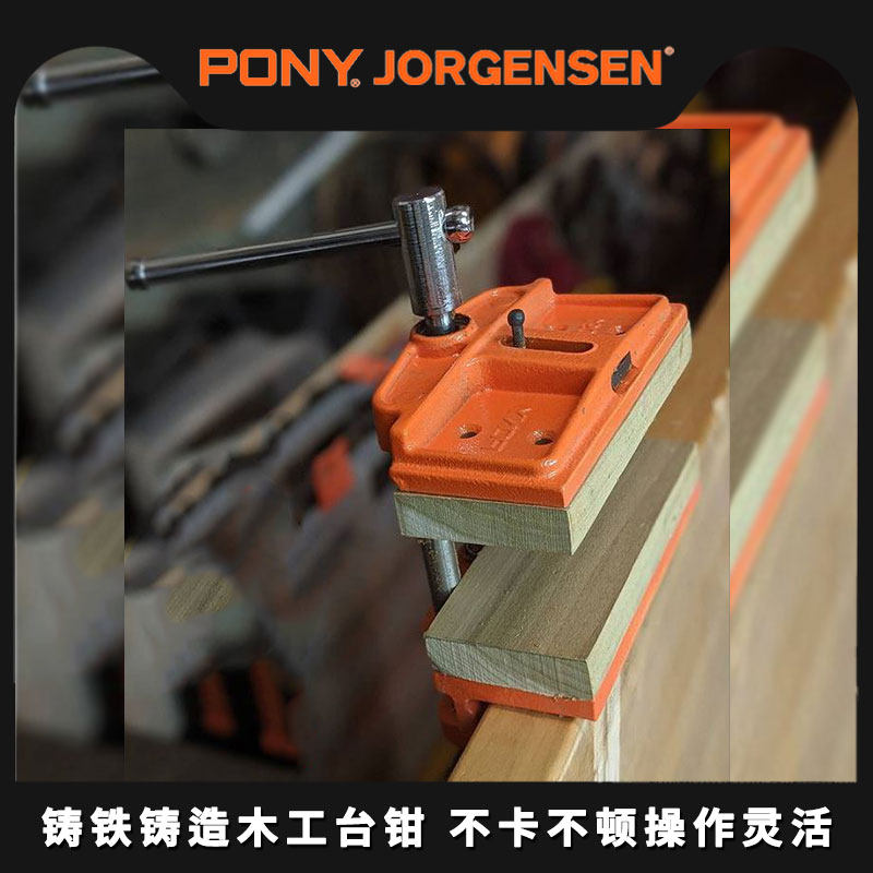 American Pony Woodworking Bench Pliers Fast Woodworking Table Pliers Bench Vise 7 Inch Precision Tongs Flat Lip Clamp-Taobao