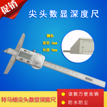 Tema with pointed digital digital depth caliper 0-150 200 300 with tip probe electronic depth vernier caliper