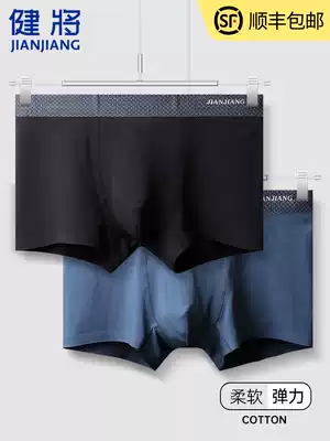 Jianrong underwear men's underwear boxers cotton seamless middle waist breathable boxer elastic cotton shorts head gift box