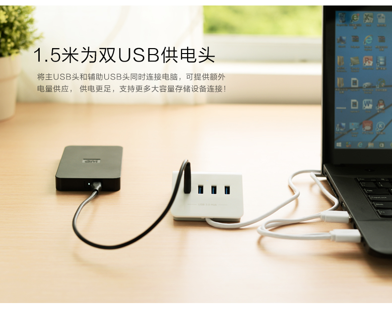 Concentrateur USB - Ref 366467 Image 16