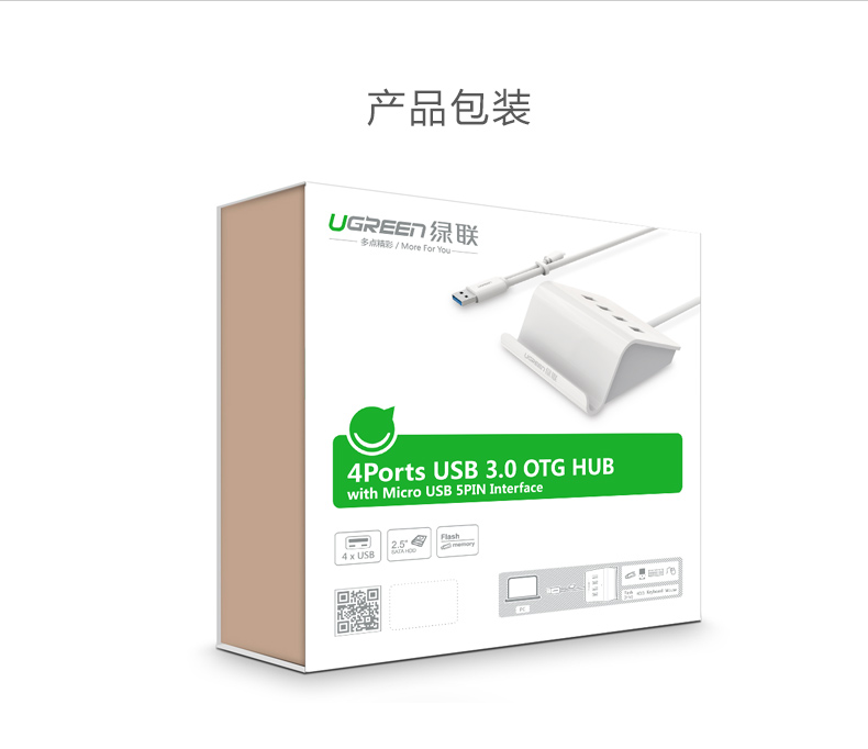 Concentrateur USB - Ref 366467 Image 24