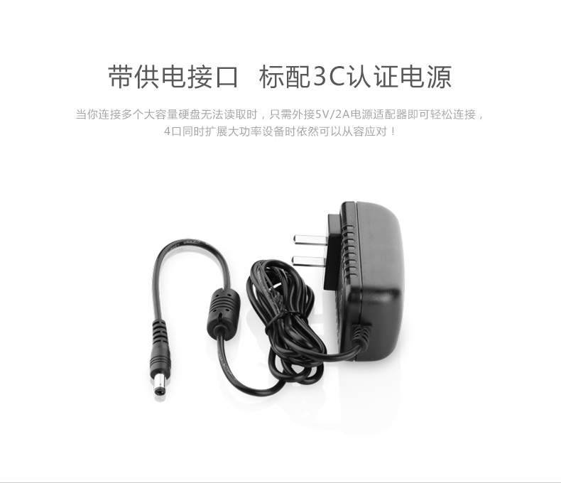 Concentrateur USB - Ref 366467 Image 21