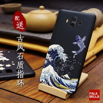 Fara Bella Huawei mate10 mobile phone case personality creative mens silicone cover embossed mate10pro accessories
