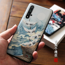 Farabella Huawei Glory 20 mobile phone case 20s new v20 silicone 20i Chinese style brand 20pro personality creative protective cover all-inclusive fall glory 10 men and women frosted soft shell retro